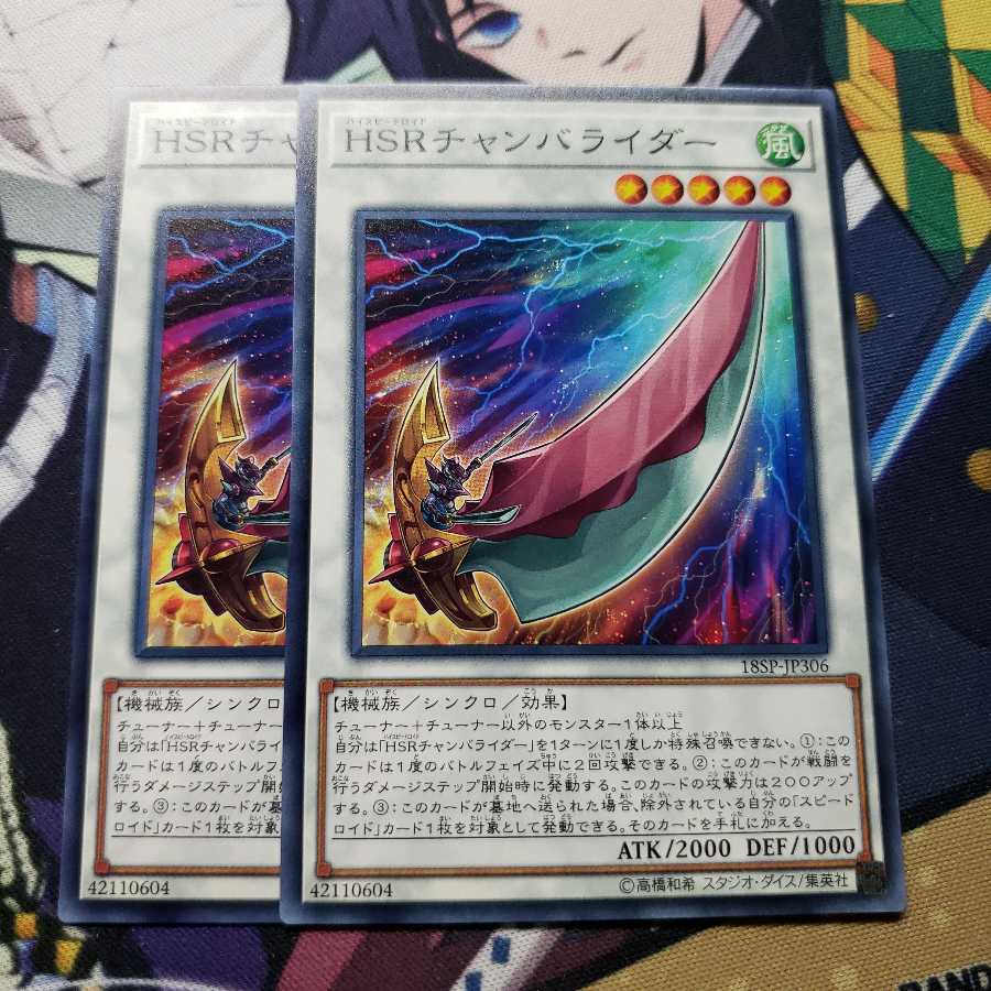Hsrチャンバライダーの通販 金欠病 購入してくれる方感謝 Magi トレカ専用フリマアプリ