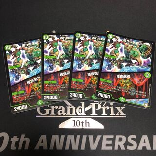 偽りの名 13｜種族選別