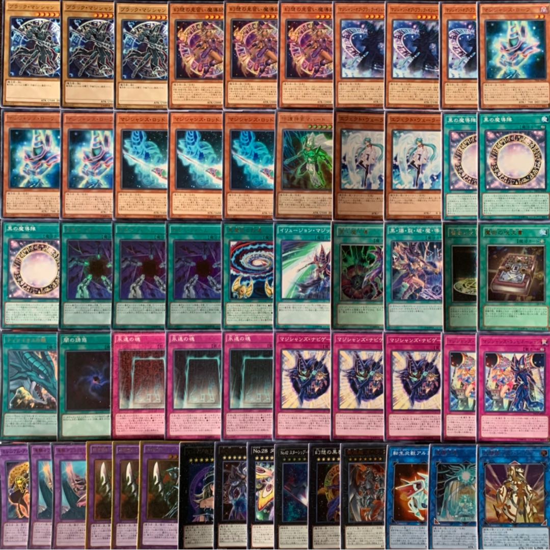 遊戯王 ブラックマジシャンデッキ