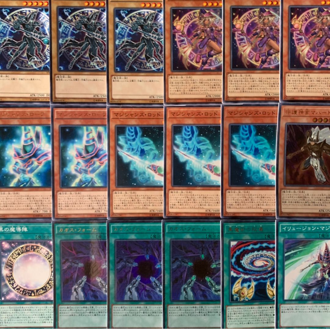 遊戯王 ブラックマジシャンデッキ