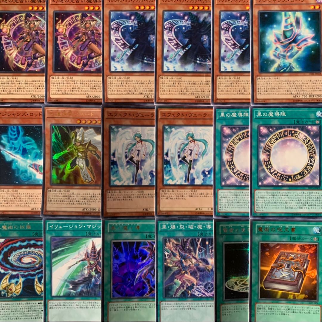 遊戯王 ブラックマジシャンデッキ