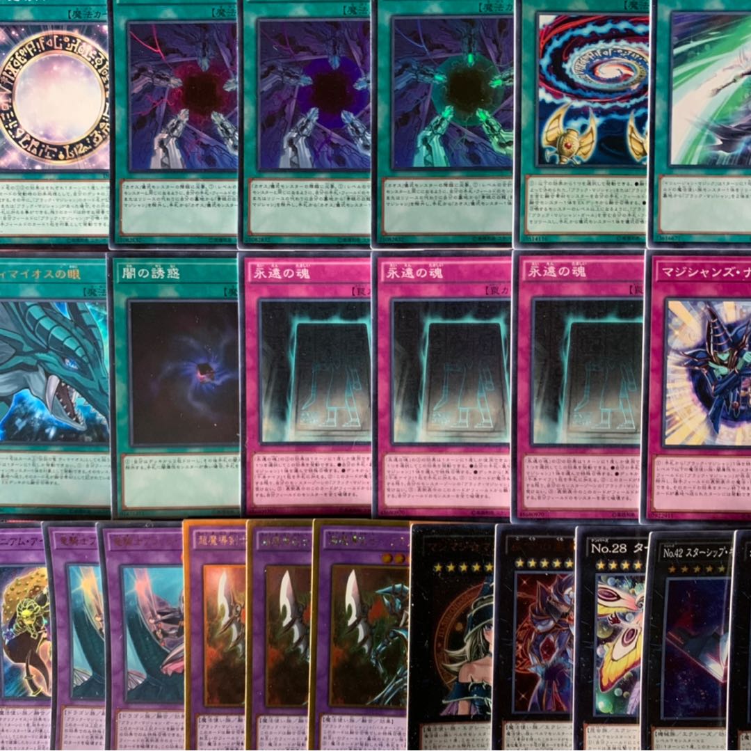 遊戯王 ブラックマジシャンデッキ