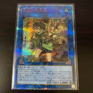 崔嵬の地霊使いアウス 20thシークレットレア