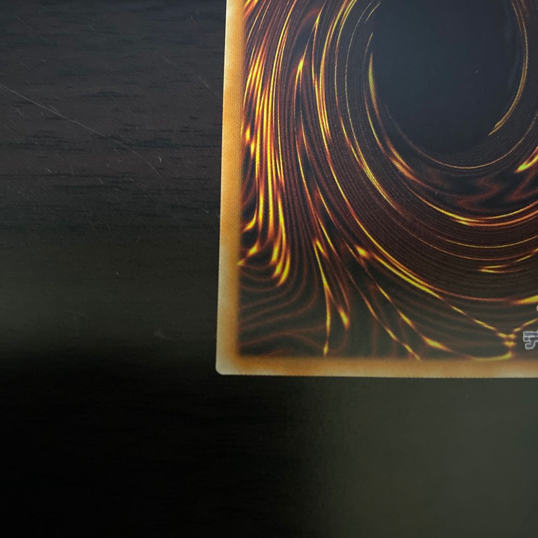 崔嵬の地霊使いアウス 20thシークレットレア