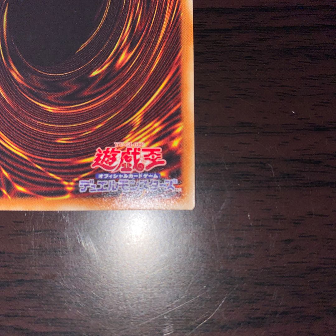 崔嵬の地霊使いアウス 20thシークレットレア