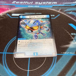 Wave ウェイブ　シェイク・シャーク