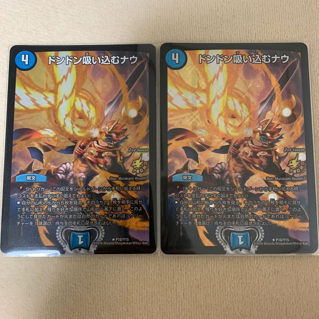 【12/6まで大特価】ドンドン吸い込むナウ