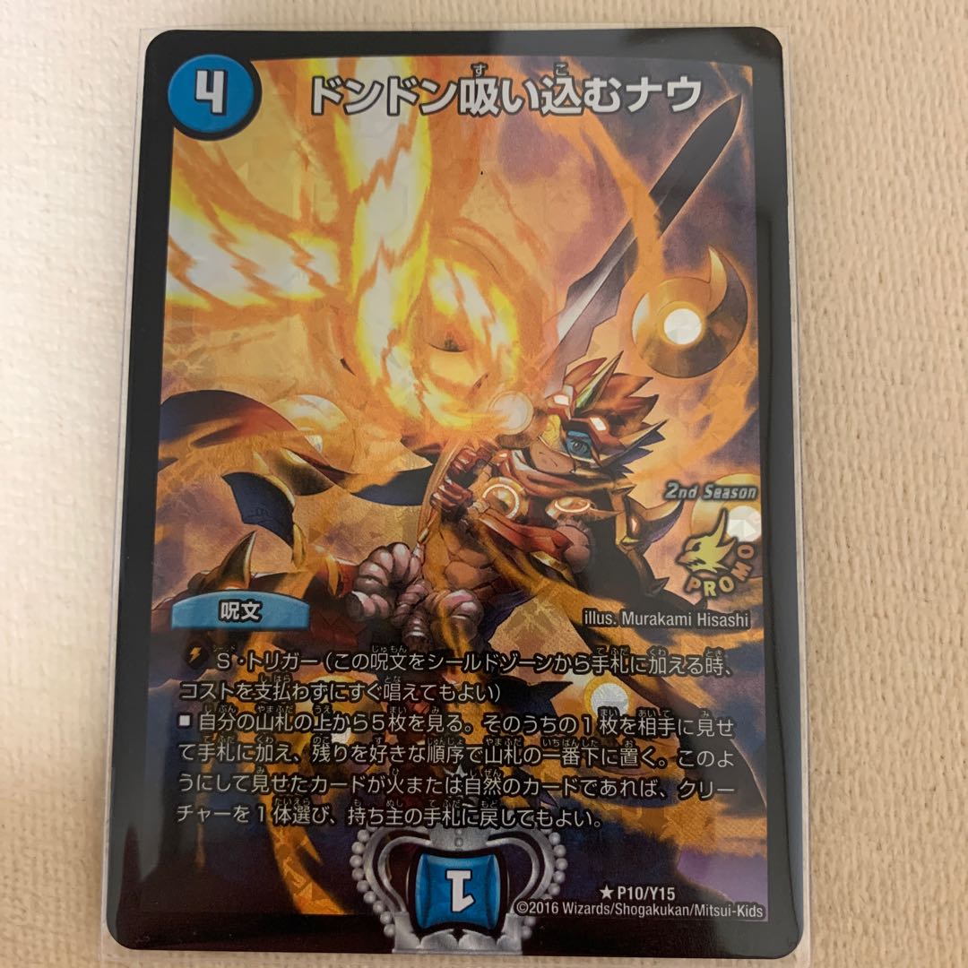 【12/6まで大特価】ドンドン吸い込むナウ