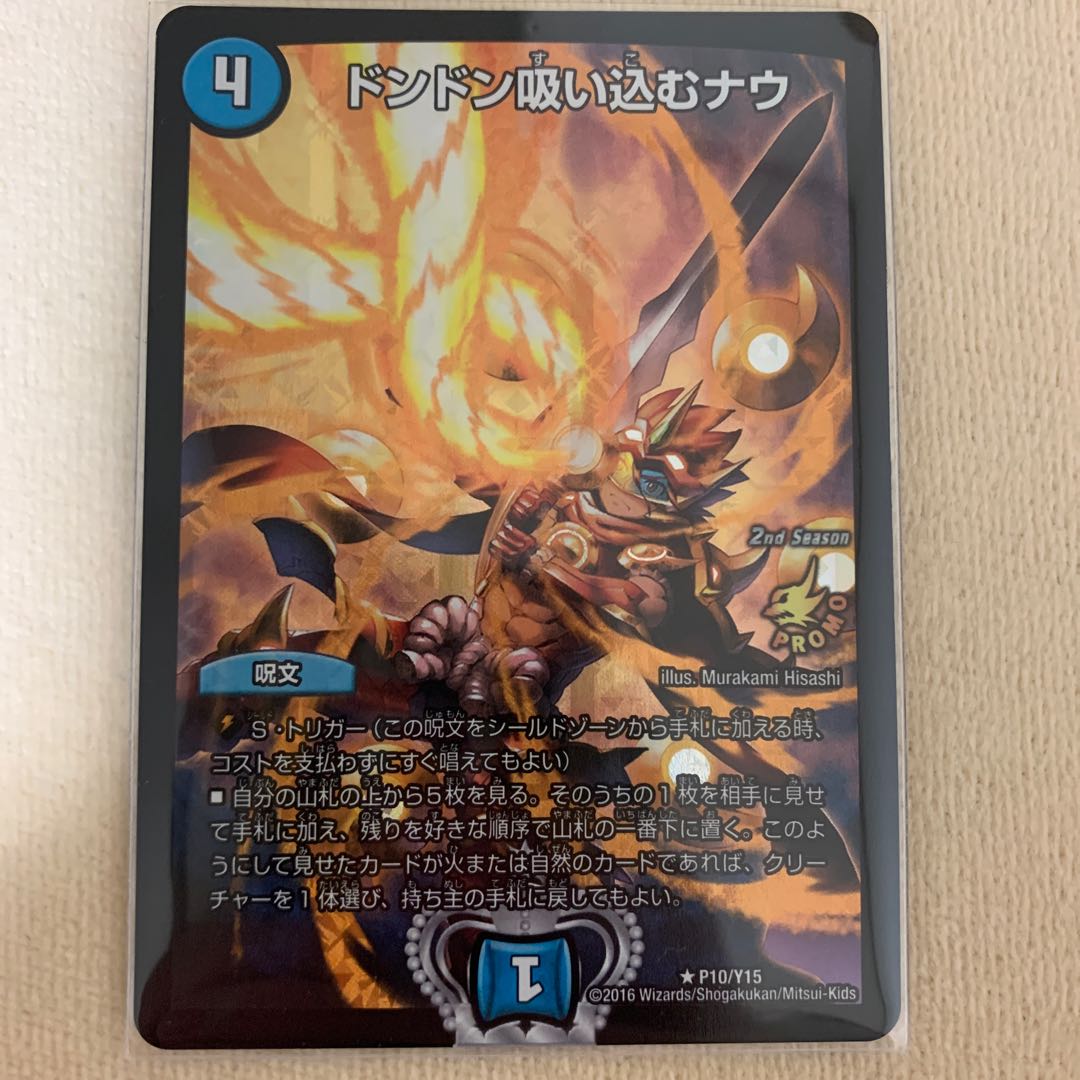 【12/6まで大特価】ドンドン吸い込むナウ