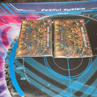 龍世界 -龍の降臨する地-