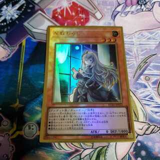 屋敷わらし(海外版イラスト) プレミアムゴールドレア