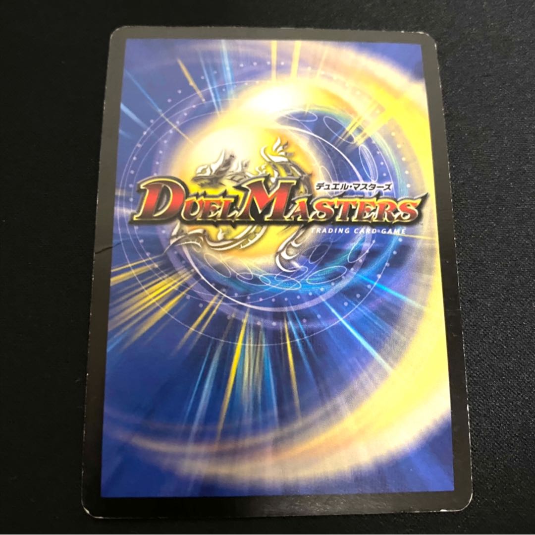 ボルメテウス・サファイア・ドラゴン VR