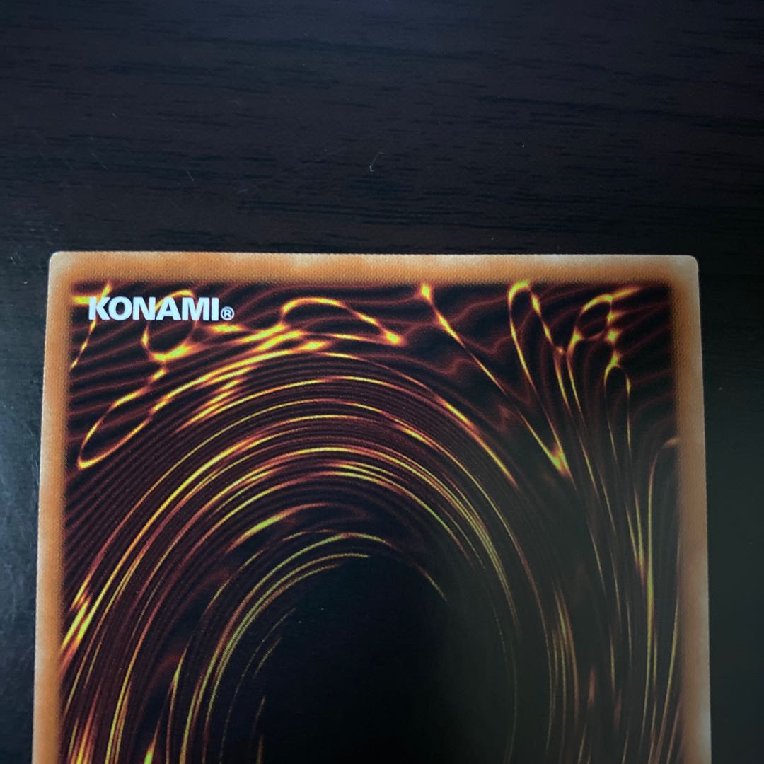 閉ザサレシ世界ノ冥神 ホログラフィックレア