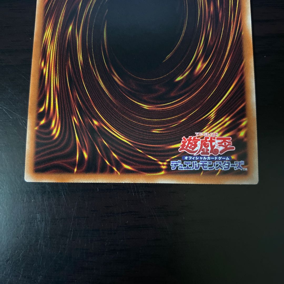 閉ザサレシ世界ノ冥神 ホログラフィックレア