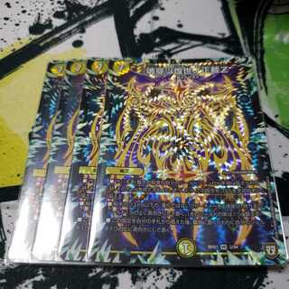 魂穿ツ煌世ノ正裁Z 1枚ジャンク