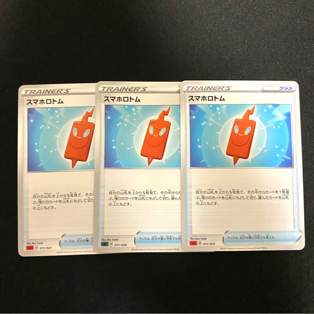 Smartphone Rotom x 3