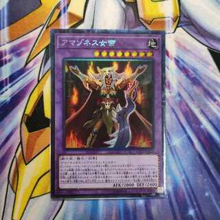 Amazoness Empress Collector's Rare