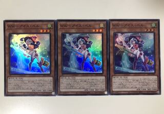 遊戯王　WW-アイス・ベル スーパーレア　3枚