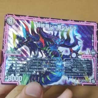 罪修羅　ジャ悪ペンドラ　卍ド・ラガンザーク卍