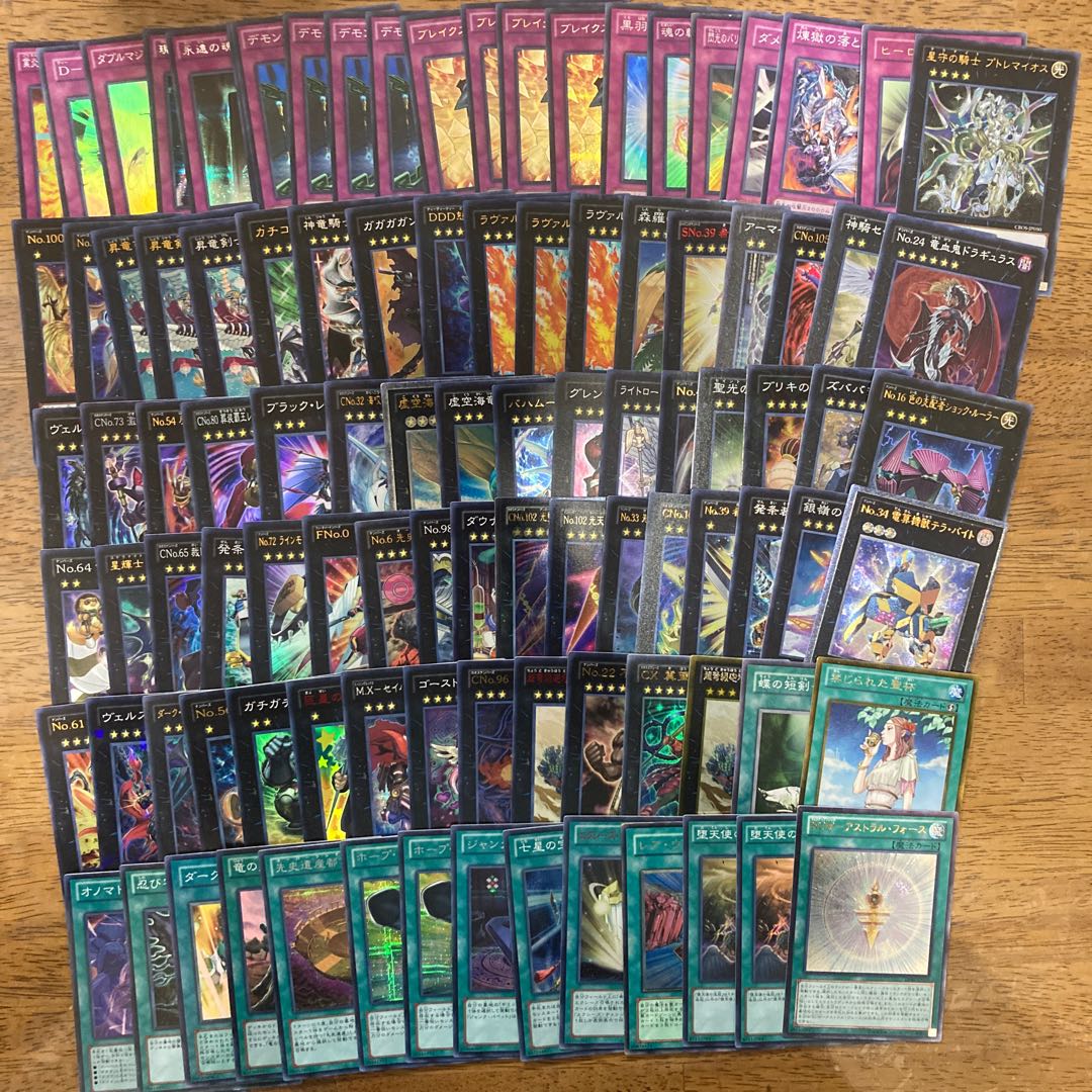 【まとめ売り500枚全て】近日中にバラします！ 30枚