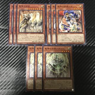 ドラグマセット 1枚