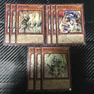 ドラグマセット 1枚