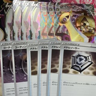 ギルガルドVMAX デッキパーツ おまけ付き