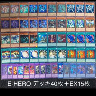 遊戯王　E-HERO デッキ　HEROデッキ 1枚