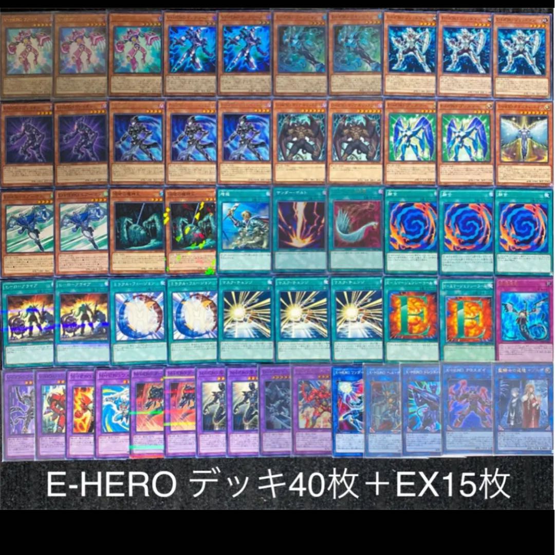 交換無料 Heroデッキ 遊戯王 遊戯王 Www Sigweb Cl