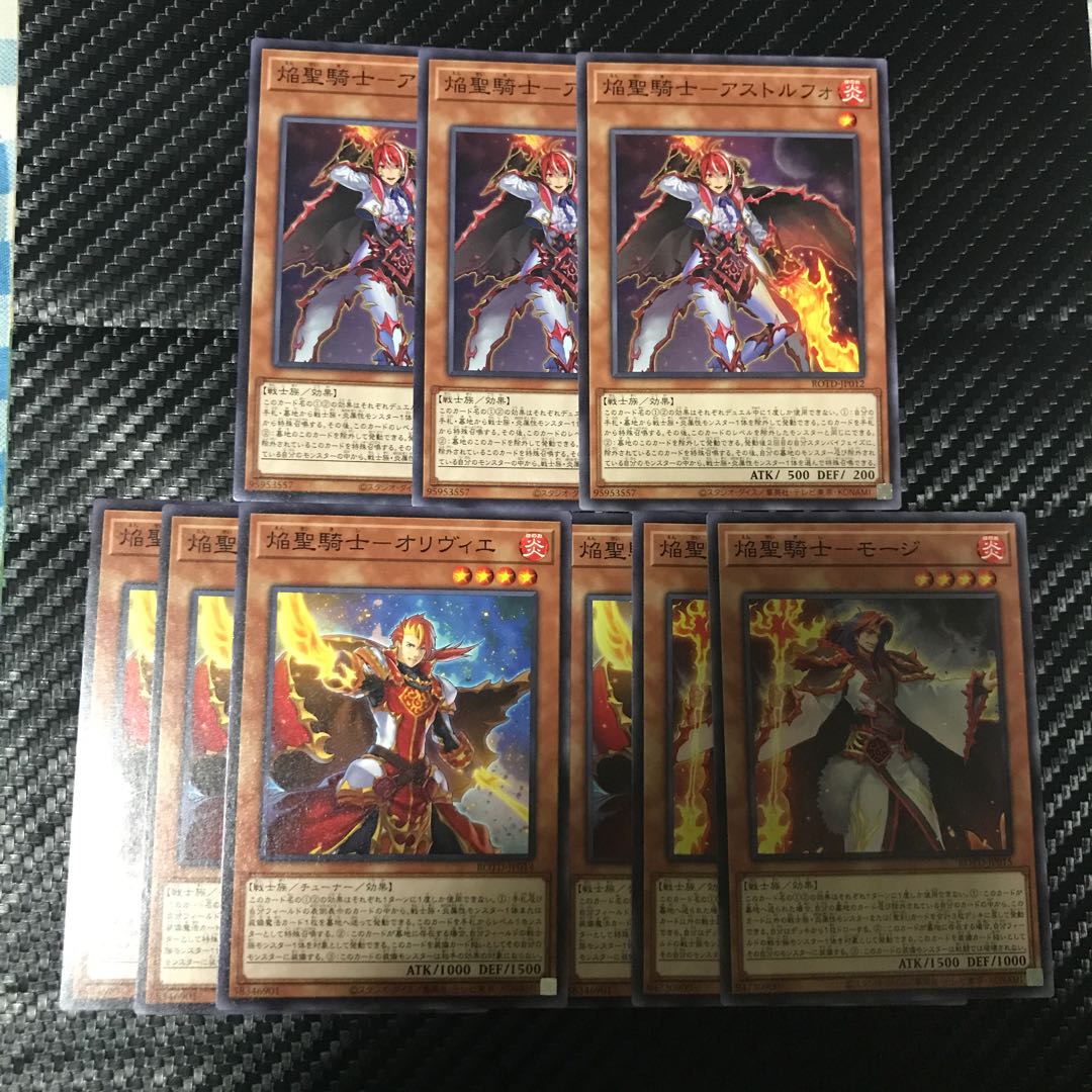 焔聖騎士セット 1枚