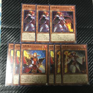 焔聖騎士セット 1枚