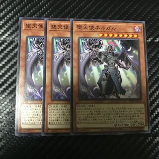 堕天使ネルガル ノーマル