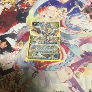 三天神ヌーンタイド 1枚 1枚