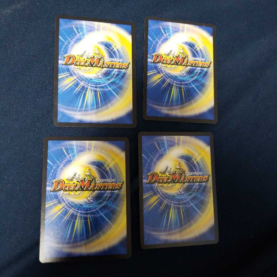 偽りの王 ナンバーナイン