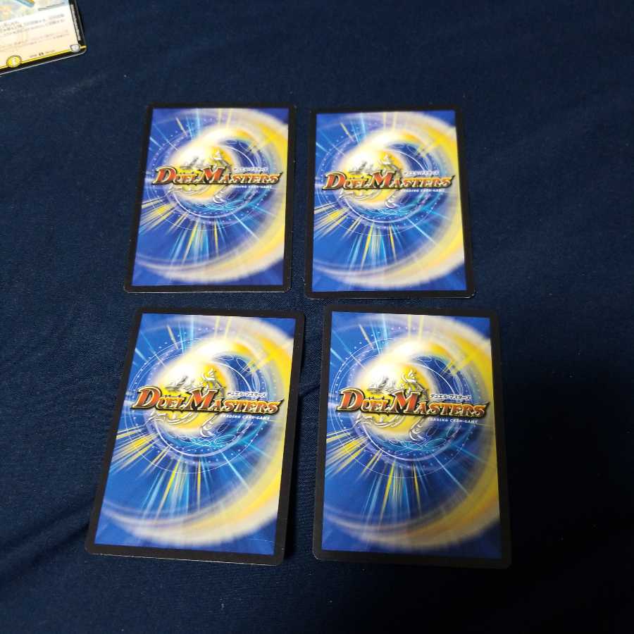 偽りの王 ナンバーナイン