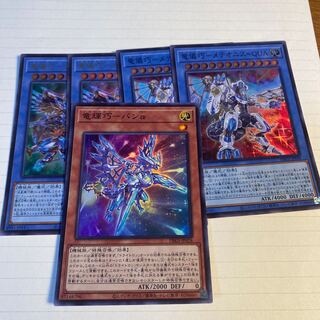 ドライトロン　デッキパーツセット