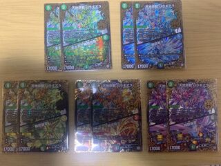 天地命動　バラギアラ　2枚ずつセット