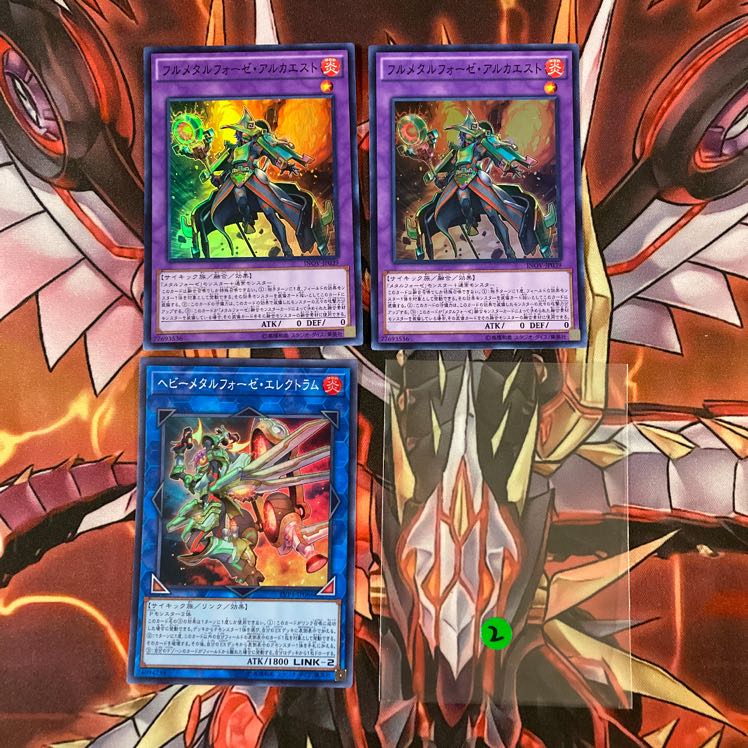 即発送/同梱割 フルメタルフォーゼアルカエスト2枚+α ぽんこつEX