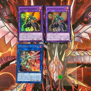 即発送/同梱割 フルメタルフォーゼアルカエスト2枚+α ぽんこつEX