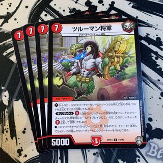 ツルーマン将軍