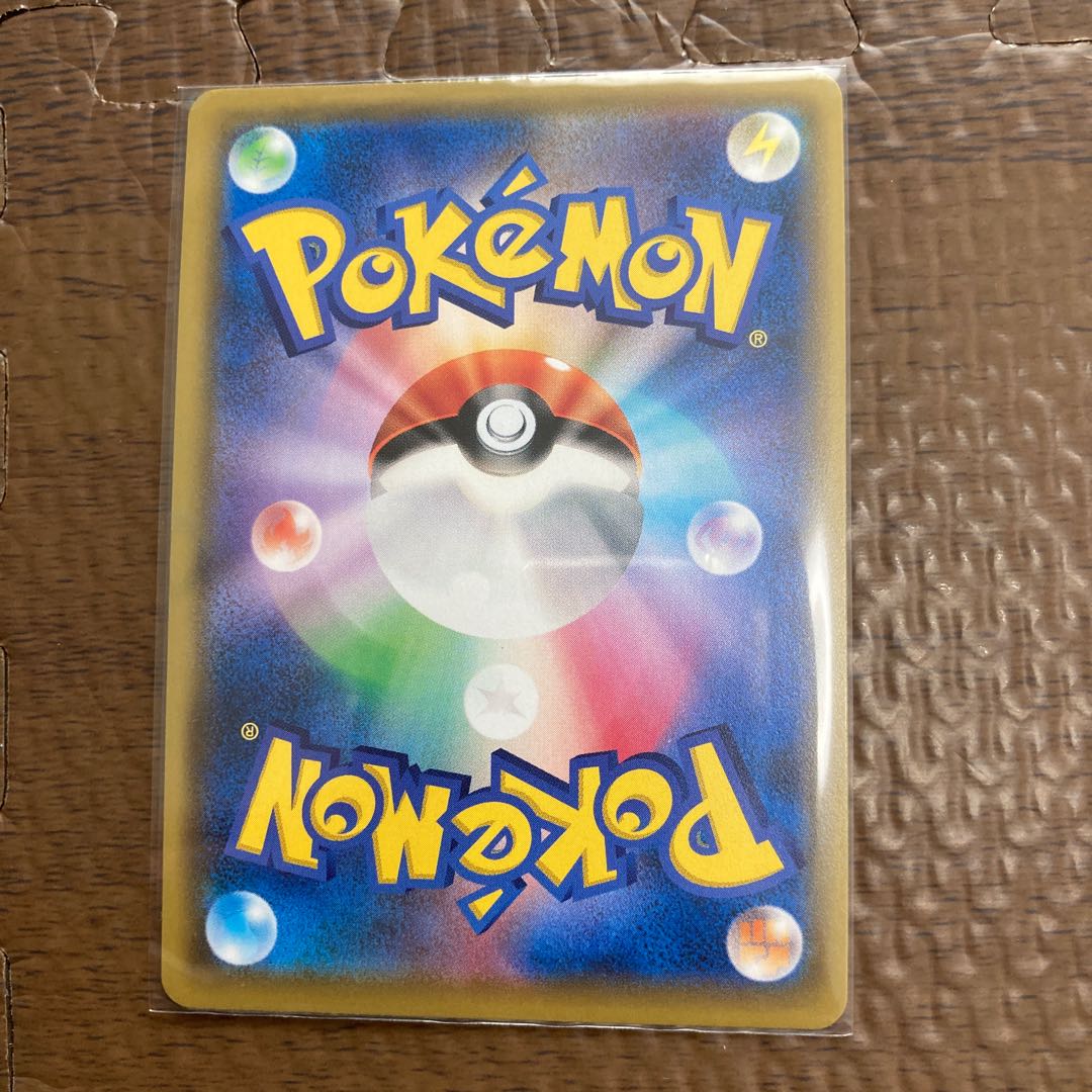 リーリエのピッピ人形 UR