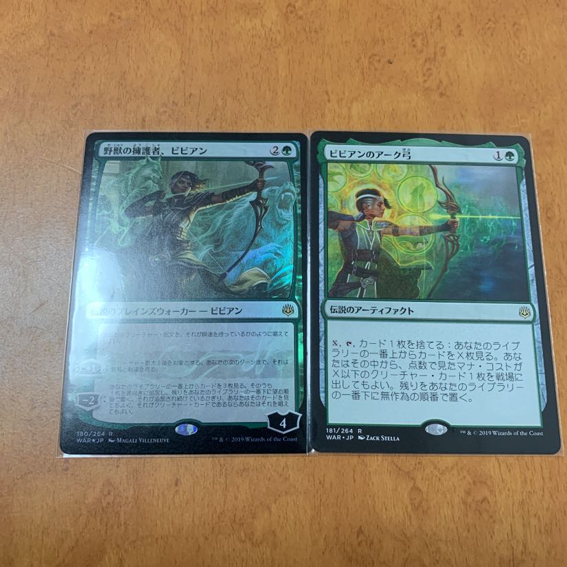 野獣の擁護者 ビビアン 日本語版 Foil ビビアンのアーク弓 日本語版 の通販 アクセル Magi トレカ専用フリマアプリ