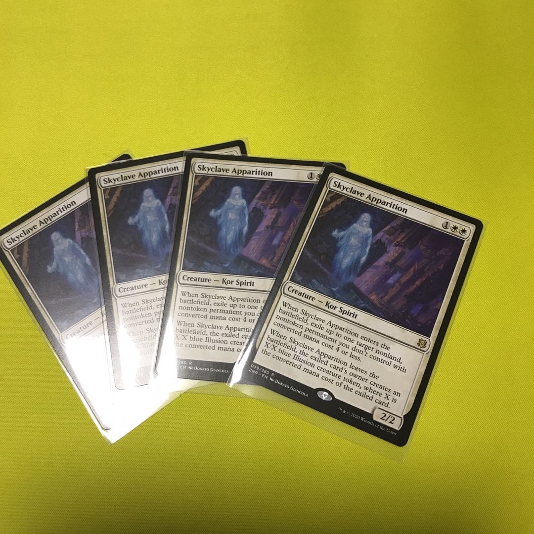 スカイクレイブの亡霊 英語版 四枚組