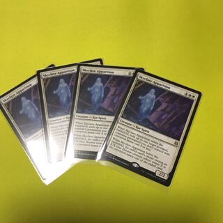 スカイクレイブの亡霊　英語版　四枚組