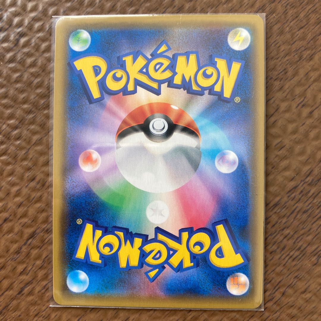 お茶会ごっこピカチュウ PROMO