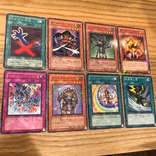 字レアなどの8枚セット