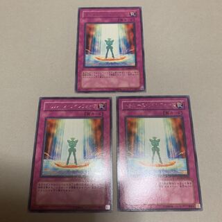 遊戯王 トゥルース・リインフォース 字レア 3枚セット ④