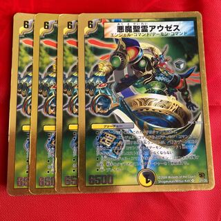 悪魔聖霊アウゼス(スーパーデッキ仕様) SR