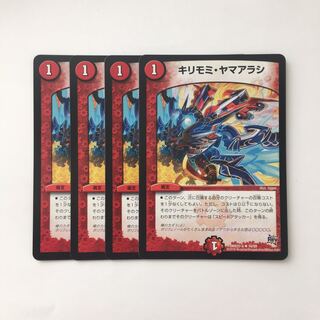 C24 キリモミ・ヤマアラシ 4枚セット デュエマ  トレトレ