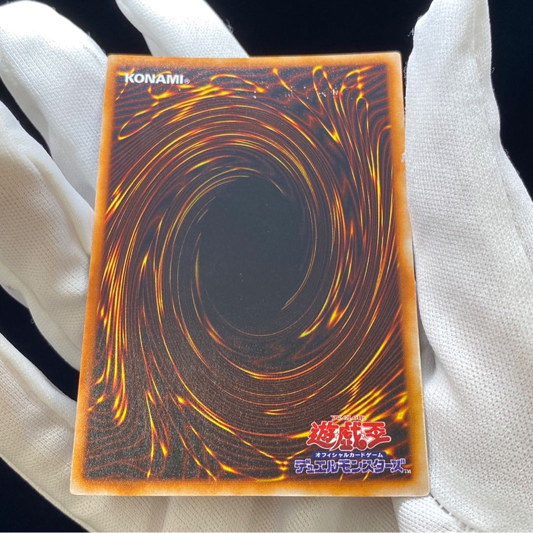 Perfectly Ultimate Great Moth Secret magi graded spring magi special price